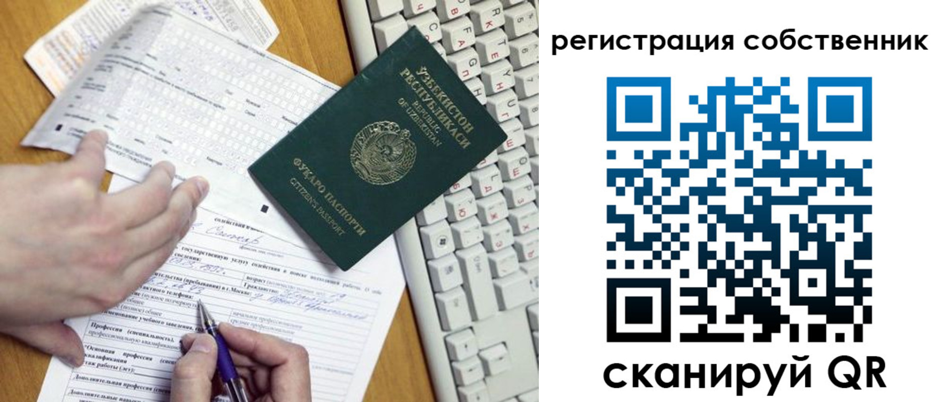 временная регистрация законно в Находке